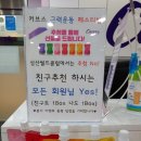 커브스삼산클럽 이미지