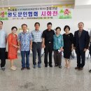 완도문화예술의전당 이미지