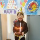 금강태권도장 이미지