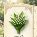 명주당