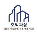 우래식당 이미지