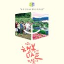 행복마을 이미지