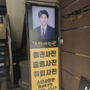 압량사진관