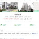 영리한몰 | 신축은 너무 비싸!!! 영리한 대안은 바로 준신축이지 않을까? - 서울 중심부 가성비 준신축 DMC 에코자이