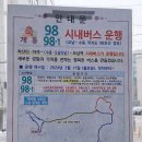 한양가구마석지점