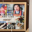 광 회집 이미지