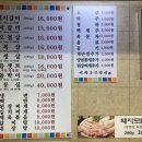 강동갈비