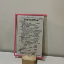 오노마토피 | 남천동맛집) 비건 옵션이 있는 오노마토피 내돈내산 후기