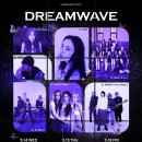 [25.05.16] 한성대학교 축제 DREAMWAVE 이미지
