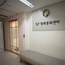 힐링요가 B팀 | 청화병원 청화문화센터 11월 산전바디밸런스 임산부요가 찐후기