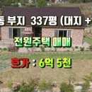 흥부네부동산공인중개사사무소 이미지