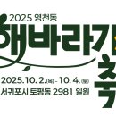 영천동주민센터 이미지