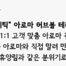 아로마테라피에스테틱 이미지