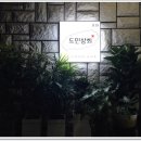 인제상회 네이버블로그