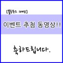 우리형스마트폰 이미지