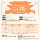 보람관광 이미지