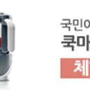 베이비온 이미지