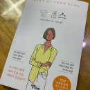 제비가물고온박씨네떡방 | [부천유명떡집]박씨네떡방::후기감사해요