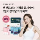 웰빙사이언스