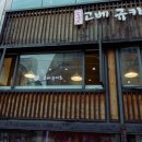 고베규카츠 이미지