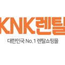 삼성냉장고 렌탈 결정한 후기 풀어요