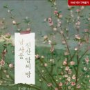 진산농장 이미지