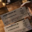 도쿄 시모키타자와 라이브 하우스 reg box