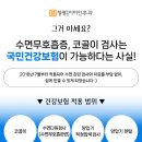 편안한 수면센터 이미지