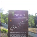 통일이음길 이미지
