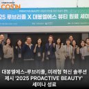 미래엘에스 이미지