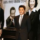 장동건 카카오 검색결과
