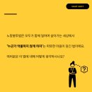 노랑봉투