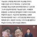 김수민 시사정치 평론가 글 이미지