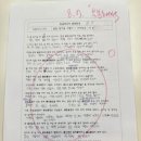 (학교)솔올중 이미지