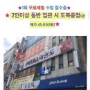 안계초등학교 병설유치원 이미지
