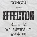 동구중학교 이미지