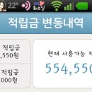 애드팡팡