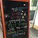 맘에들어황금마차 이미지