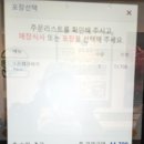 프랭크버거 문래점 이미지