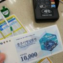 래미안느 | 내돈주고 간 충주 숙소 방문후기