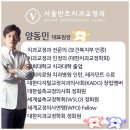 반트치과교정과치과의원 | 서울 반트 교정과 치과의원 | 위례신도시 첫 번째 교정치과, 서울 반트 교정치과