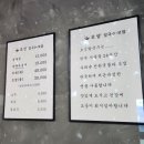 오성 칼국수 보쌈 이미지