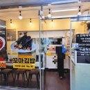 33떡볶이군포 이미지