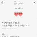 썸원픽