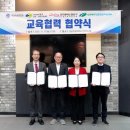 영남이공대학교 NSP통신