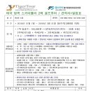 호텔C.C 이미지