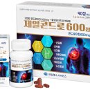 제일헬스 이미지