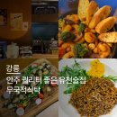 다국적식탁 이미지