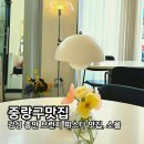 블랙와인커피태백점 - 4740 | 양원역맛집 소믈 와인바 망우동맛집 중랑구데이트 브런치 파스타 양식 후기