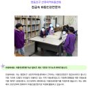 서울시여성가족재단 뉴스레터에 선유가 소개되었습니다. 이미지